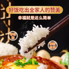 靓虾王红香香软米10斤 油粘米籼米 太粮大米5kg 长粒猫牙米 当季新米 商品缩略图3