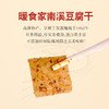 暖食家南溪豆干60g/袋 五香味/麻辣味 商品缩略图4