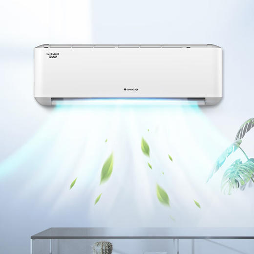 格力/空调/KFR-26GW/(26565)FNhAc-B1/凉之静变频冷暖1匹1级能效挂机空调 商品图1