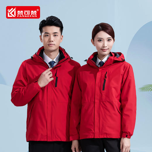 超市奶茶火锅店冲锋衣工作服冬季团体活动年会聚会学校企业活动 商品图2