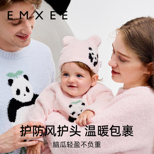 【母婴服配】EMXEE嫚熙婴童半边绒帽 商品图5
