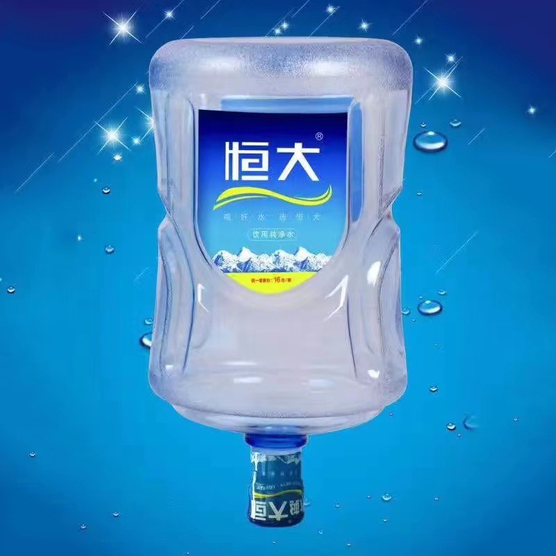 福州恒大桶装水福州恒大纯净水买十送一