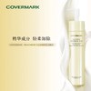 1F COVERMARK 卸妆乳 商品缩略图0