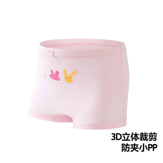 【植物芯】迷你巴拉女童内裤3件装宝宝透气儿童平角裤不夹PP 商品图2