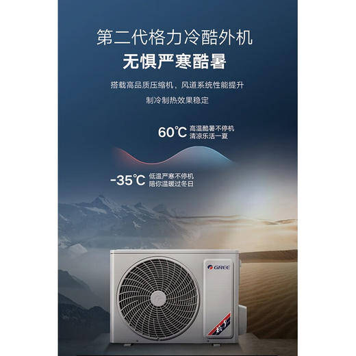 格力/空调/KFR-72LW/(72586)FNhAa-B1(WIFI)(含管(苍穹蓝)/臻清新 含管 新1级变频冷暖 双翼环抱式送风 超大广角送风 格力圆柱式空调柜机 门店同款 【3匹】 商品图5