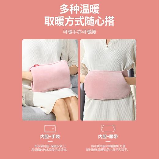 优选丨康佳（KONKA）电热暖手袋/暖手宝 KH8033 粉色暖腰带三件套 商品图4