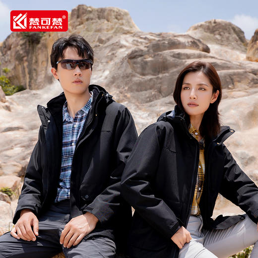 冲锋衣工作服定制印logo刺绣工装可拆卸加厚两件套防风外套冬装 商品图1