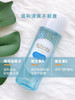 保税商品（约1-2周到货）  曼丹眼唇卸妆145ml 商品缩略图2