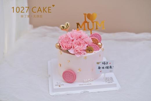 1027CAKE |   康乃馨鲜花蛋糕 粉嫩色系 妈妈 商品图0