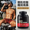 【乐刻甄选】欧普特蒙ON金标乳清蛋白粉5磅 商品缩略图1