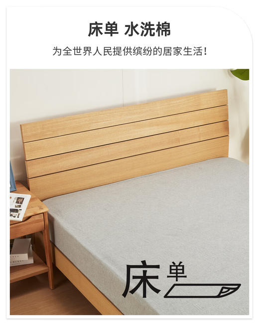 床单 水洗棉 灰色 双人 商品图0