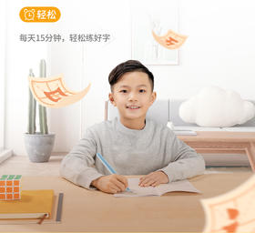 阿尔法蛋AI练字笔W20（专属）