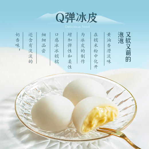 【顺丰冷运】榴芒一刻 榴莲泡泡 2盒装 120g*2盒 商品图4