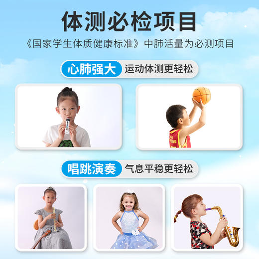 肺活呼吸训练器/改善心肺功能/锻炼呼吸肌/增加身体供氧量/身体不累记忆力好反应快精神好 商品图6