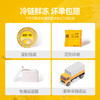 【顺丰包邮】榴芒一刻 6英寸猫山王千层蛋糕 500g 商品缩略图4