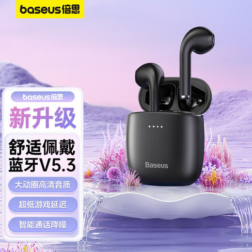 倍思 Encok系列 W04 升级版（蓝牙5.3） TWS真无线蓝牙耳机 商品图0