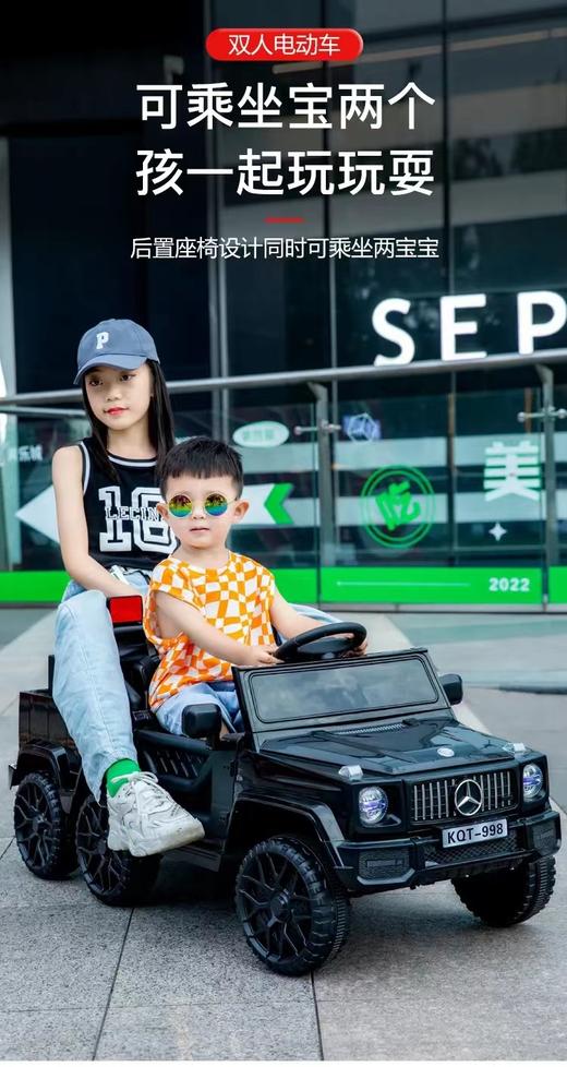 24听赠：电动车 奔驰大奔儿童六轮遥控越野车（红白黑三色可选） 商品图5