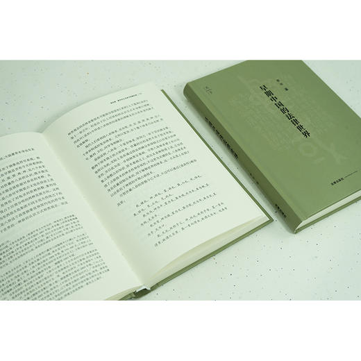 早期中国的法律世界 李平著 商品图7