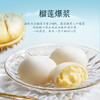【顺丰冷运】榴芒一刻 榴莲泡泡 2盒装 120g*2盒 商品缩略图0
