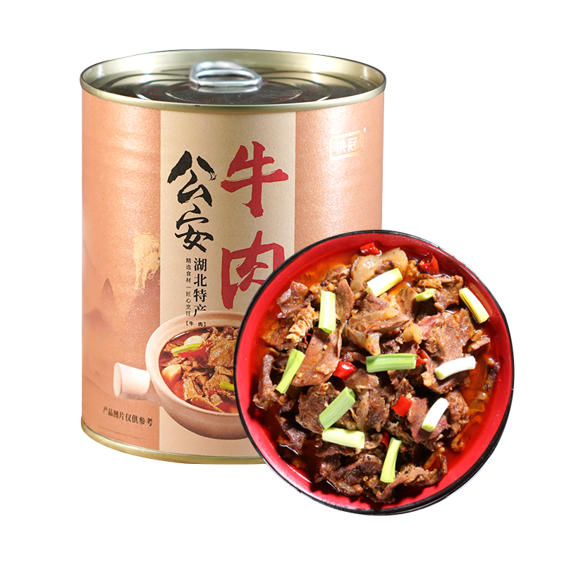 【荆州】供冠公安牛肉800g罐装汤品（固形物含量≥45%）
