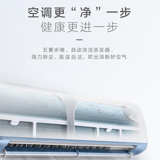 格力/空调/KFR-35GW/(35519)FNhBd-B1时光绘文艺灰 商品图0