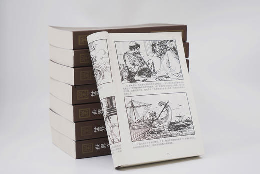 《世界文学名著连环画》系列全15册欧美卷+亚非卷 商品图4