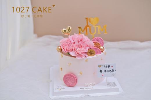 1027CAKE |   康乃馨鲜花蛋糕 粉嫩色系 妈妈 商品图1