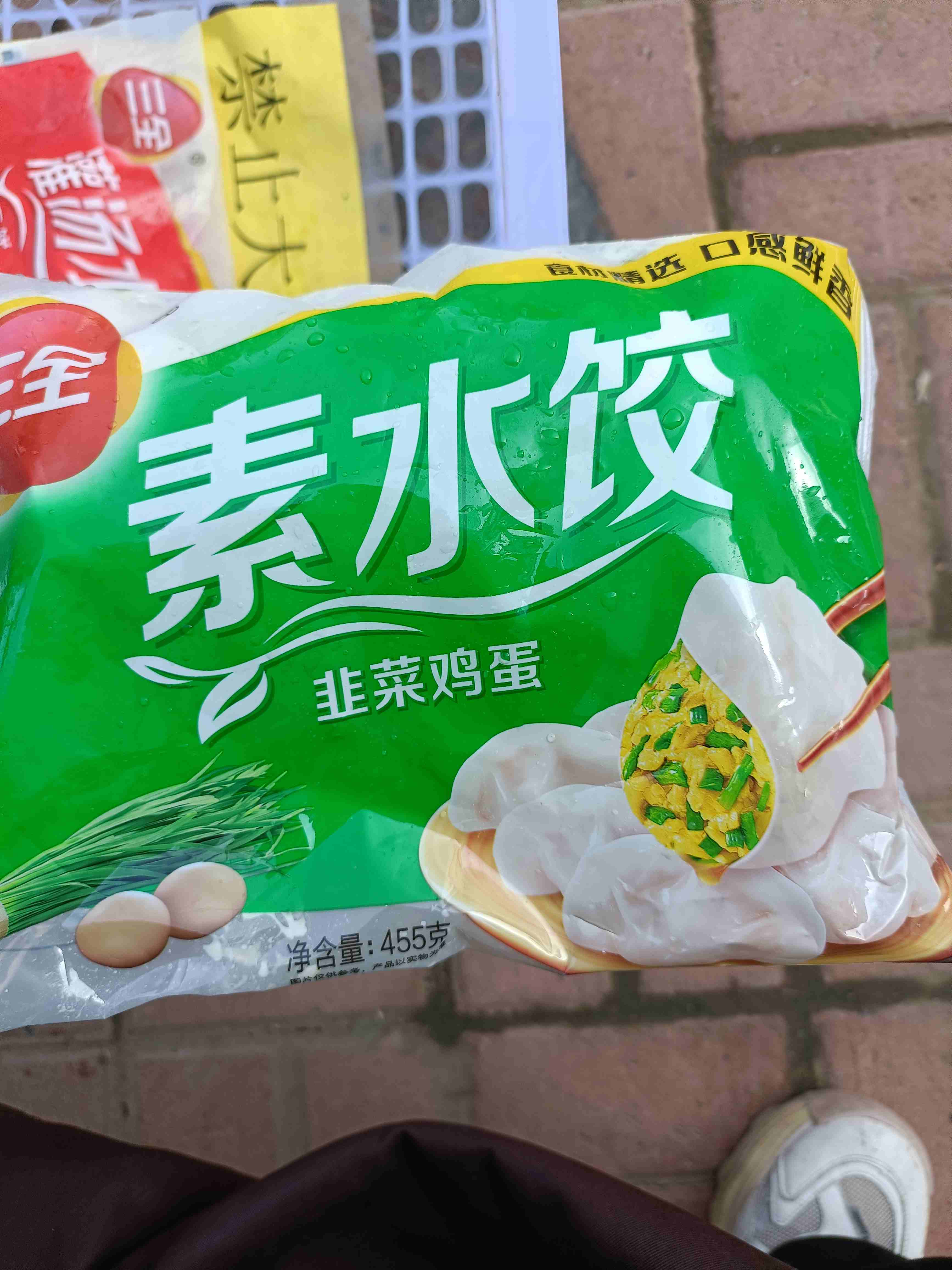 三全素水饺韭菜鸡蛋455克