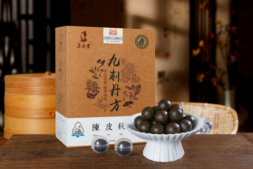 陈皮秋梨丸，古法丹方，道地选材，养生必备（买两盒赠一盒） 商品图0