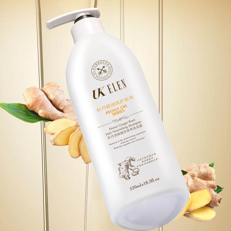 UKELEN丨牡丹姜根健发奢养洗发露  多规格可选