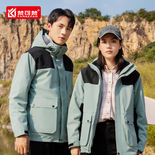 冲锋衣工作服定制印logo刺绣工装可拆卸加厚两件套防风外套冬装 商品图2