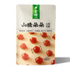 金晔山楂朵朵原味68g 商品缩略图1