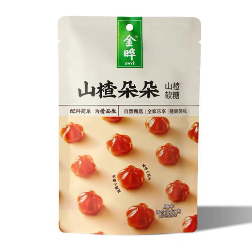 金晔山楂朵朵原味68g 商品图1