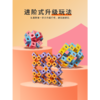 【益智软积木】“超模君”幽灵魔方  空间思维探索  【白色版&彩色版】  百变创意 益智拼接  亲子互动玩具 商品缩略图5