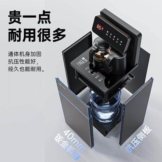 安吉尔3581茶吧机 无双酚A无异味多档水温可调节 商品图8