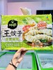 必品阁王—饺子白菜猪肉490g 商品缩略图0