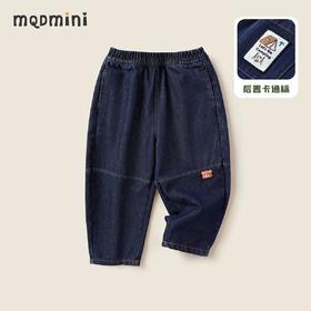 【MQDmini】【110-140】男童春秋款宽松直筒百搭牛仔裤裤子