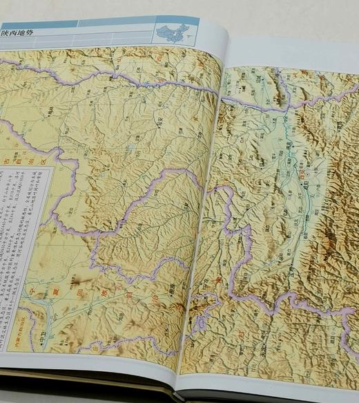 《中国分省系列地图集》，全34册，16开软精装，星球地图出版社编制，星球地图出版社2010年第二次印刷，定价1790，售价358元。 商品图8