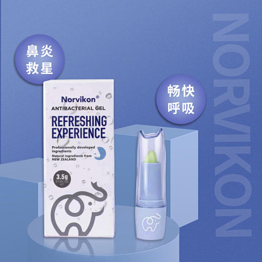 新西兰 Norvikon诺维肯 护鼻膏 苍耳油麦卢卡蜂蜜膏 （鼻膏）3.5g/支 商品图6