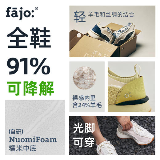 fajo花椒星球 丝绸鞋绒绒系列 白 PolarBear 粗花呢可踩跟漫步鞋 男女同款 商品图2