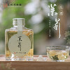 【苏博联名款】绘璟 苏博茉莉酒 150ml*2/桂花蜂蜜酒 280ml 商品缩略图3
