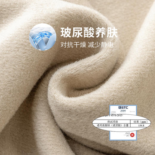 弗利少女德绒秋衣秋裤贴身套装V领修身加厚加绒无痕打底保暖内衣 商品图2