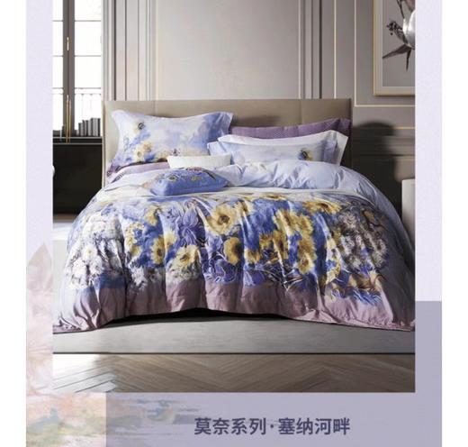 【富安娜】B座7F|富安娜艺术油画床单四件/莫奈系列.塞纳河畔 商品图0