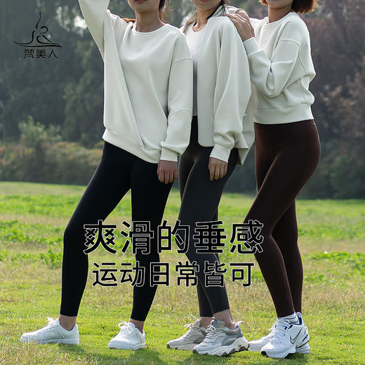 梵美人 F2127M 宽松瑜伽卫衣 无胸垫  莫代尔空气层 商品图4