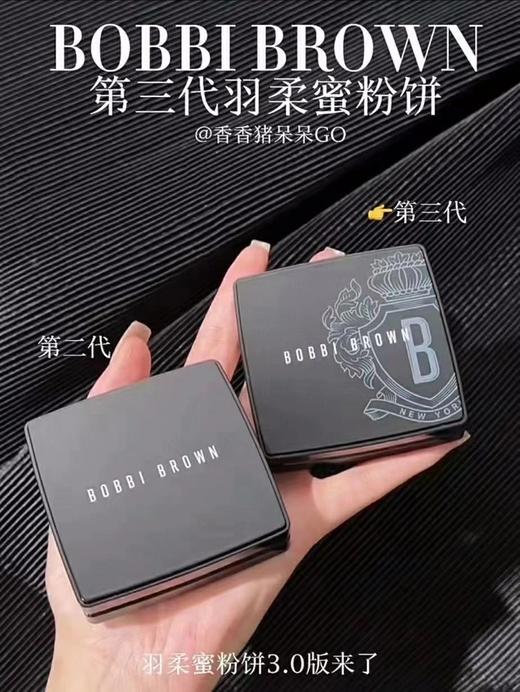 BOBBI BROWN 芭比布朗新款  波比布朗 羽柔蜜粉饼 控油持久定妆粉饼 商品图3