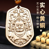 黄铜黄财神八吉祥令牌 商品缩略图3