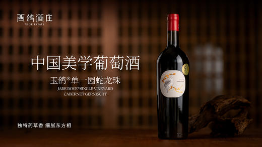 元气森林联名蛇龙珠 商品图0