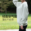 梵美人 F2127M 宽松瑜伽卫衣 无胸垫  莫代尔空气层 商品缩略图1
