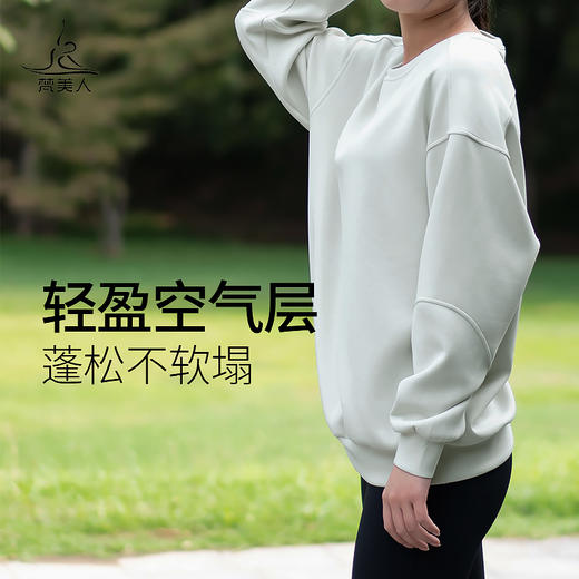 梵美人 F2127M 宽松瑜伽卫衣 无胸垫  莫代尔空气层 商品图1