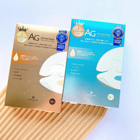 保税商品（约1-2周到货） AG抗糖面膜5枚
